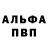 Метадон белоснежный Villi1116