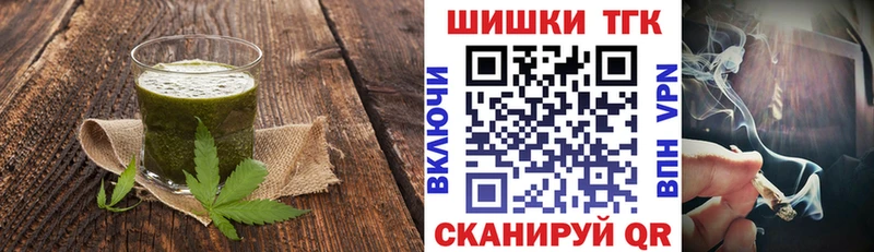 Canna-Cookies марихуана Купить где Козьмодемьянск