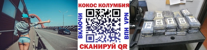 COCAIN Fish Scale Козьмодемьянск