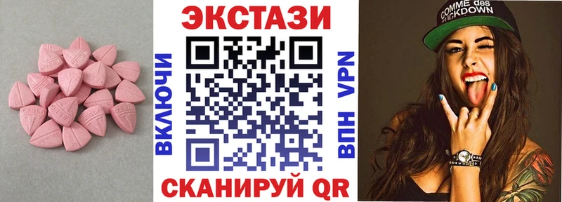 Купить  Козьмодемьянск  ЭКСТАЗИ 280мг 