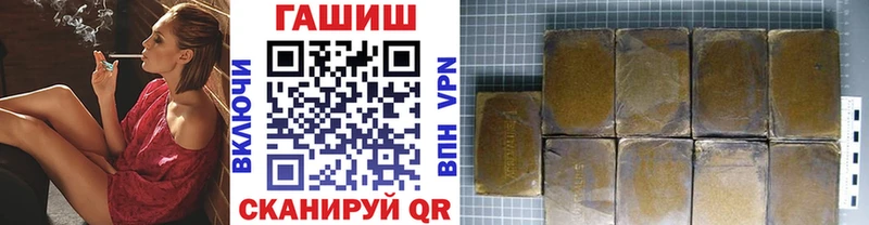 Купить  Козьмодемьянск  ГАШИШ Cannabis 