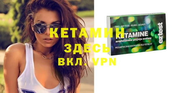 mdma Новосибирск