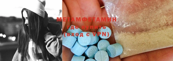 стаф Куйбышев