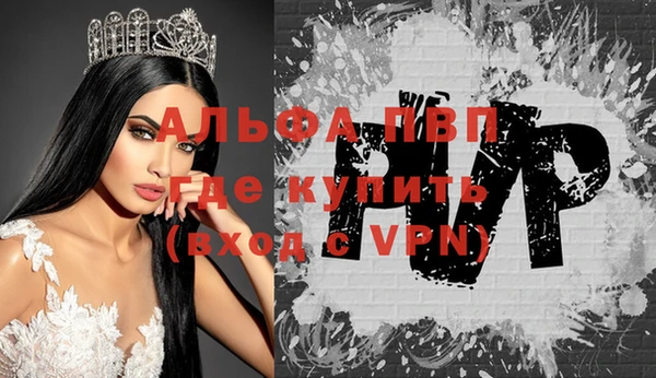 стаф Куйбышев