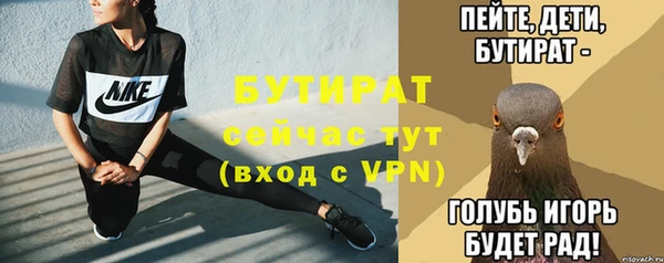 стаф Куйбышев