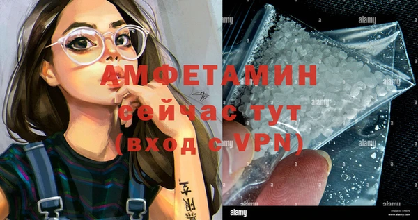 стаф Куйбышев