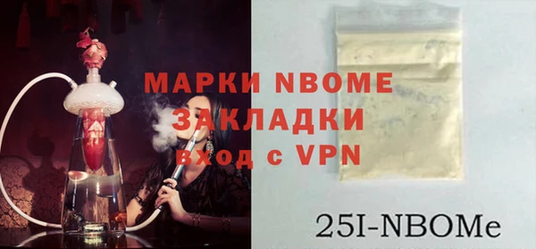 стаф Куйбышев