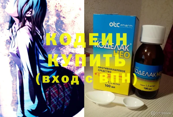 ПСИЛОЦИБИНОВЫЕ ГРИБЫ Кулебаки
