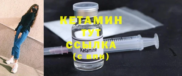 ПСИЛОЦИБИНОВЫЕ ГРИБЫ Кулебаки