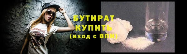 стаф Куйбышев