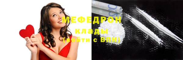 стаф Куйбышев
