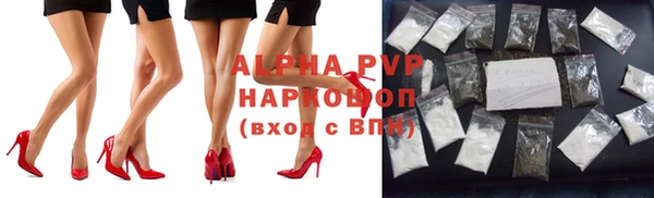 a pvp Ессентукская
