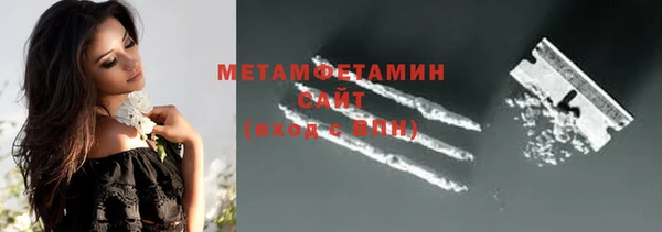 mdma Новосибирск