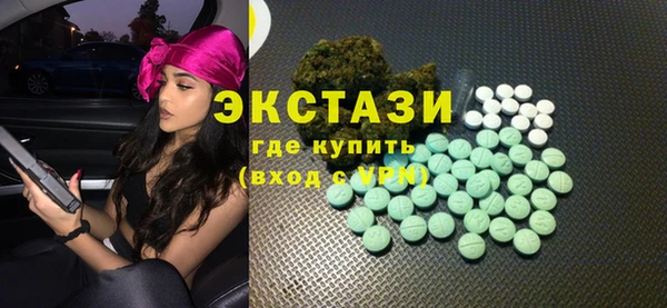 стаф Куйбышев