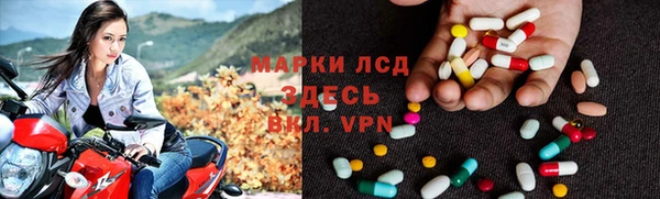 mdma Новосибирск