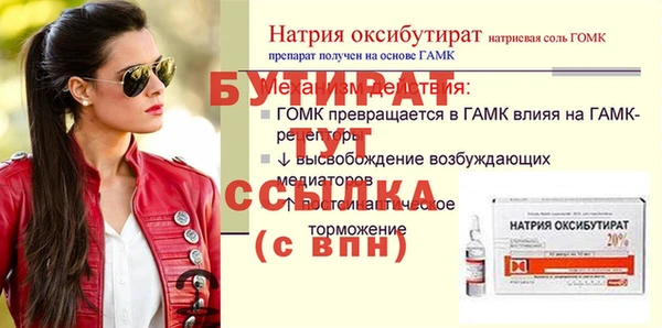 круглые Кукмор