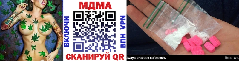 Купить  Козьмодемьянск  МДМА VHQ 