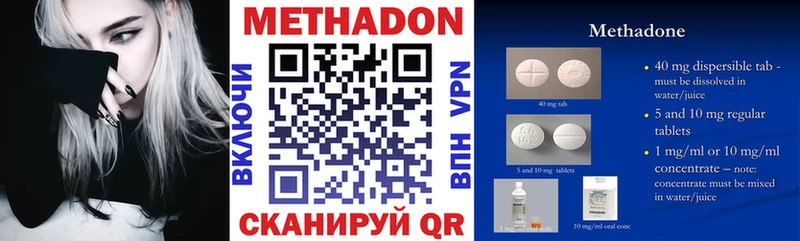 Метадон мёд  Купить где  Козьмодемьянск 