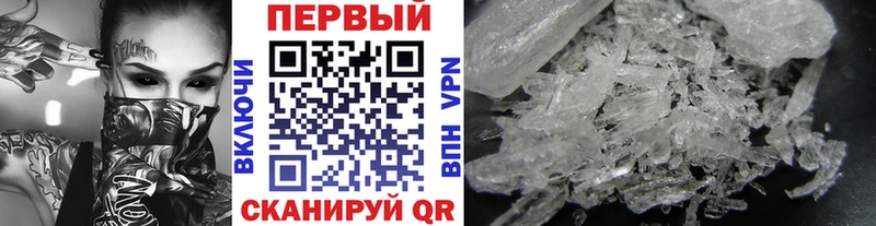 Первитин винт  Купить  Козьмодемьянск 